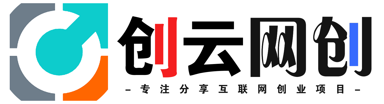 创云资源分享